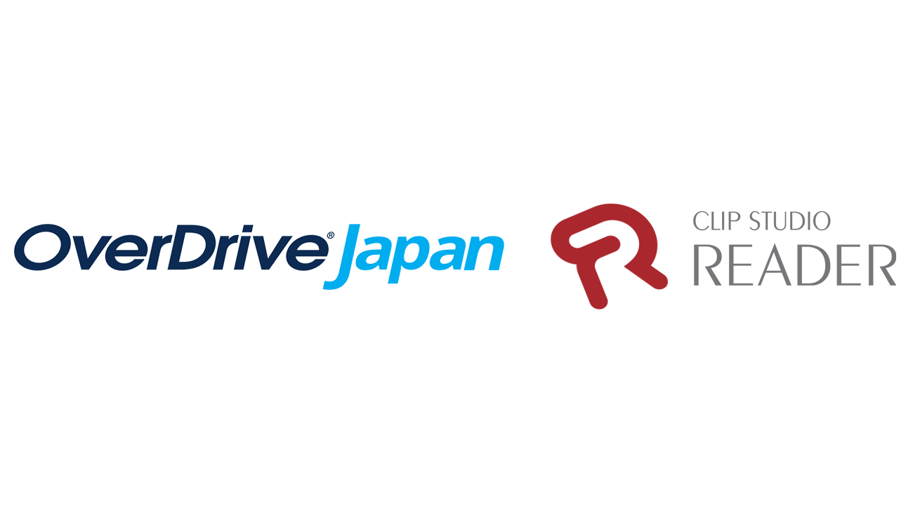 メディアドゥが展開する電子図書館事業「OverDrive Japan」で &DC3 の電子書籍ビューア「CLIP STUDIO READER」が採用